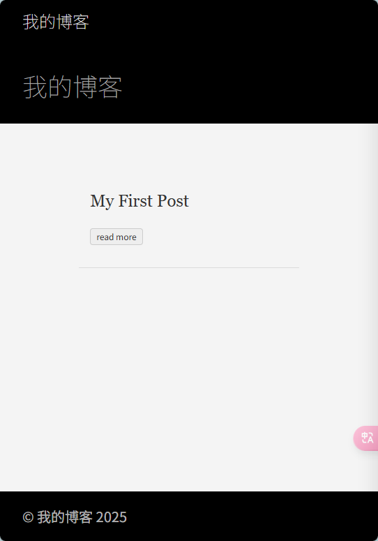 这是在本地浏览器中看到的效果